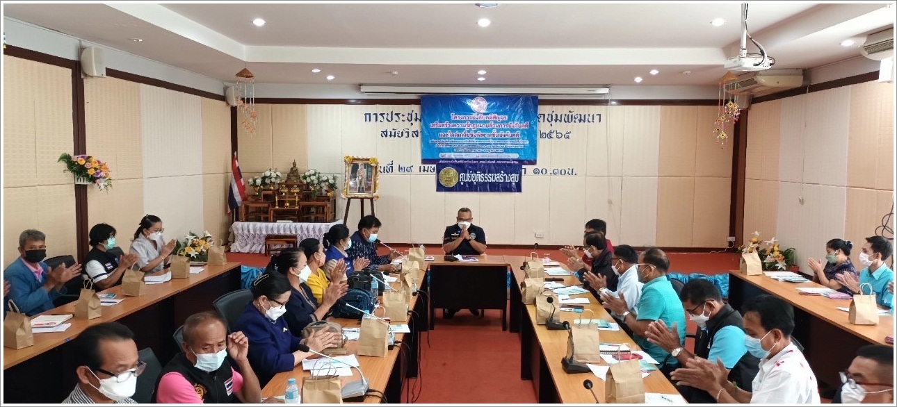 สำนักงานบังคับคดีจังหวัดยโสธร จัดโครงการบังคับคดีสัญจร เสริมสร้างความรู้กฎหมายด้านการบังคับคดีและไกล่เกลี่ยข้อพิพาทชั้นบังคับคดี
